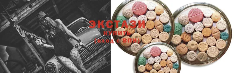 Ecstasy MDMA Карачев