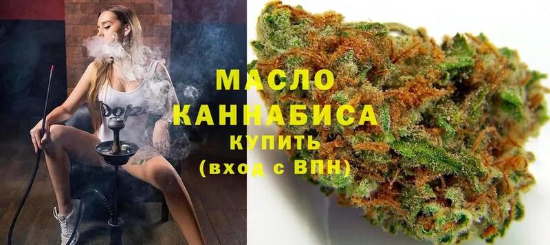 купить наркоту  Карачев  ТГК THC oil 